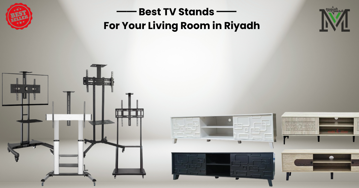 Best Tv Stands in Riyadh