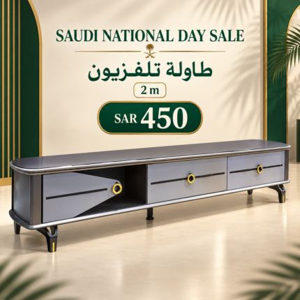 Luxury grey TV table 2 metre with curved edges, enclosed storage, open media compartment and decorative gold details in Riyadh