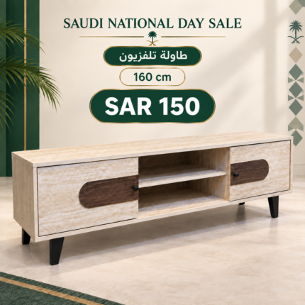 Modern 160 cm TV table with cream marble-effect finish, walnut details, two storage cabinets and open media shelves in Riyadh